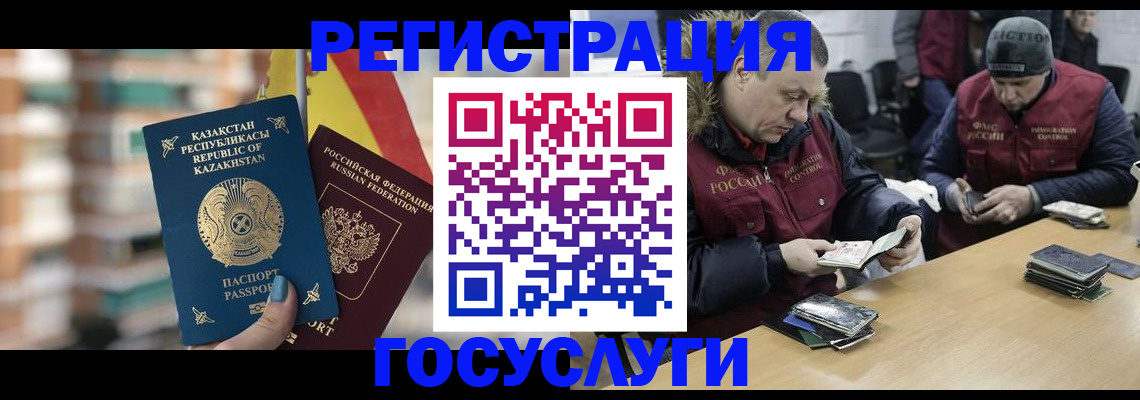 прописка от собственника в Вологде
