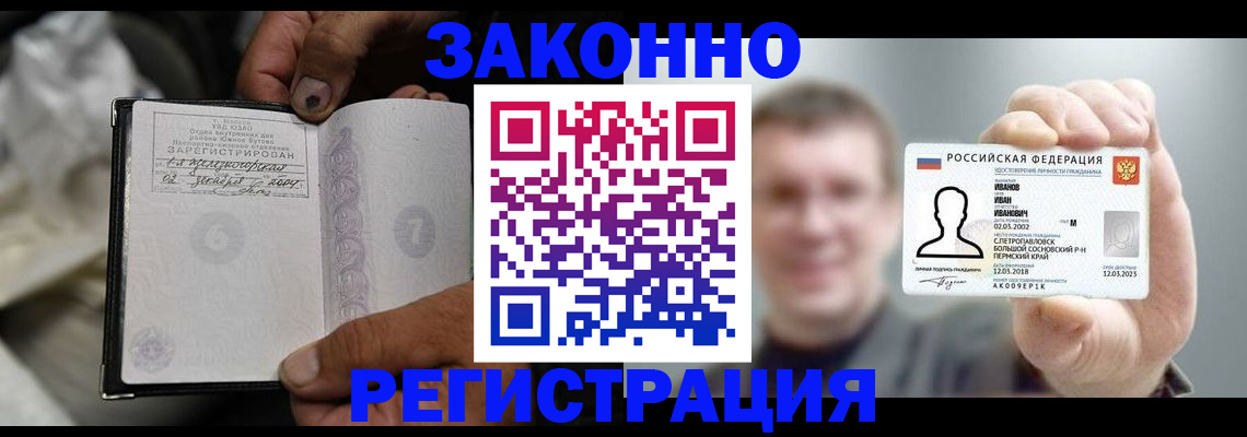 найти адрес прописки в Вологде